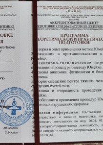 Фото проститутки Стелла №13 в городе Феодосия