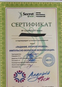 Фото проститутки Стелла №14 в городе Феодосия