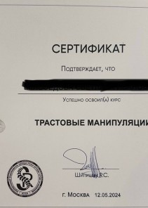 Фото проститутки Стелла №15 в городе Феодосия