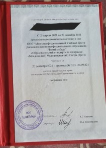 Фото проститутки Стелла №16 в городе Феодосия